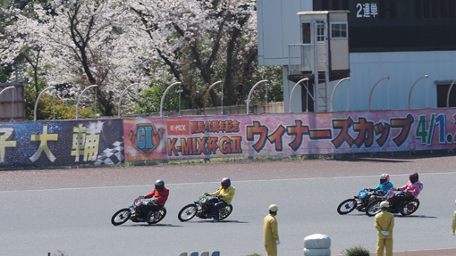 グランドセール 浜松オートレース 浜松オートレース 木村武之 木村武之